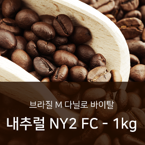 싱글오리진 커피 원두 브라질 M 다닐로 바이탈 내추럴 NY2 FC - 1kg